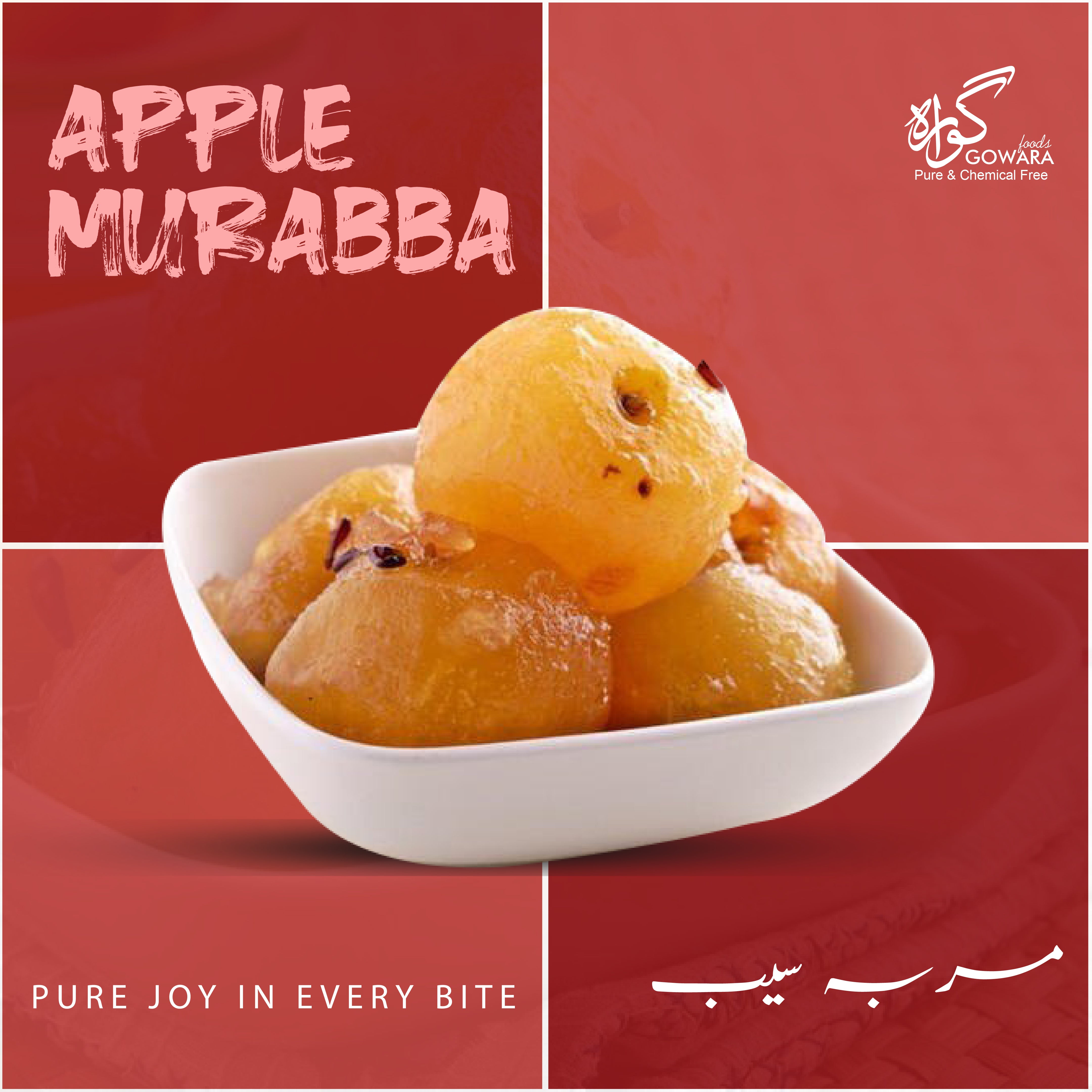 Apple Murabba